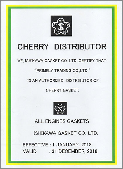Ekisho Auto Parts Agent CHERRY Certificate